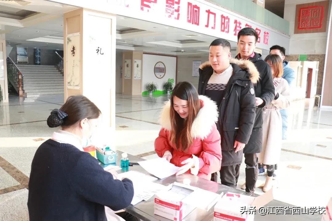 为生命“加油”｜西山学校开展无偿献血活动