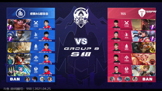 王者荣耀KPL：手法队后劲不足，成都AG超玩会让二追三战胜TES