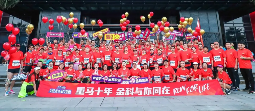 坚守初心与理想，金科服务连续6年荣获中国蓝筹物业十强