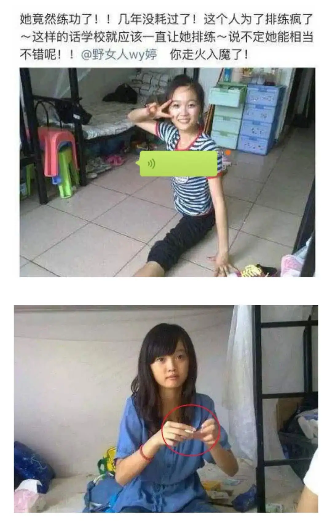 周震南父母?baby港风大小姐?李汶翰男孩最好别跳女孩子的舞