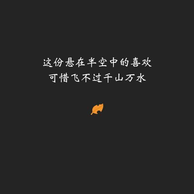 表达别人不理解你句子 心累且无人理解的说说图片