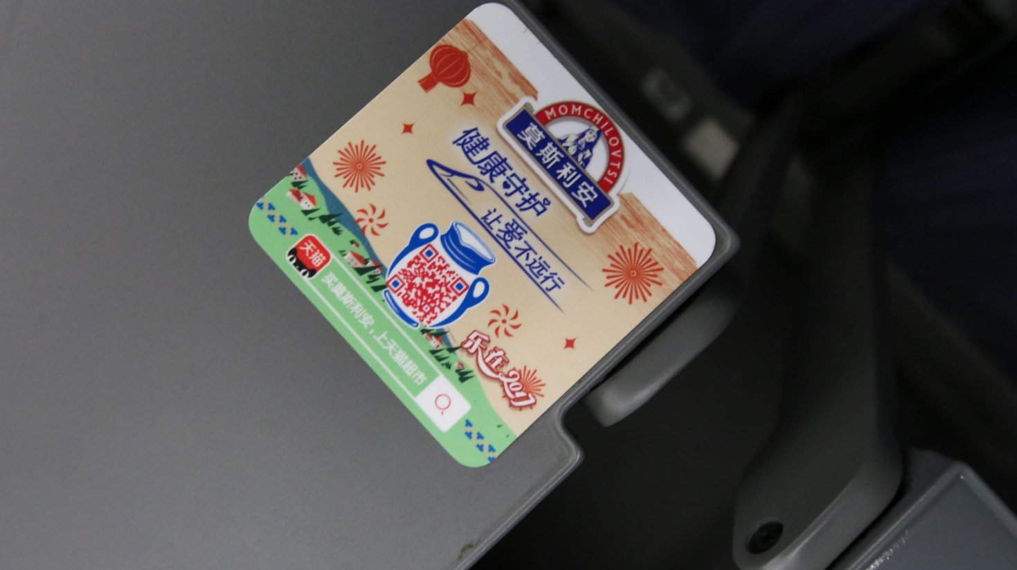 高铁广告投放费用_高铁广告媒体资源_2020高铁广