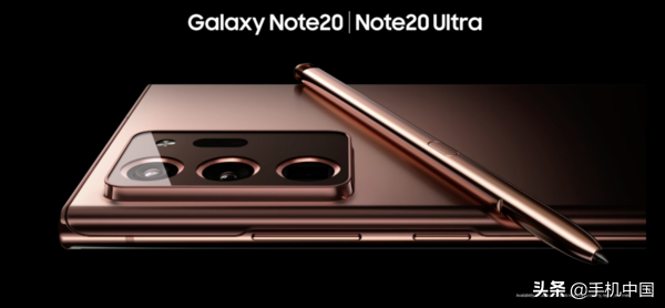 三星Note20系列产品上映8·13在中国公布 官方网站表露了这一点