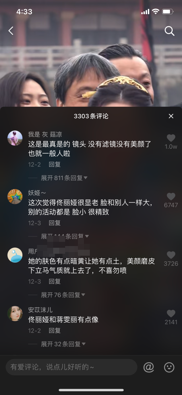 郑恺满脸细纹佟丽娅显老，看到明星真实样子你