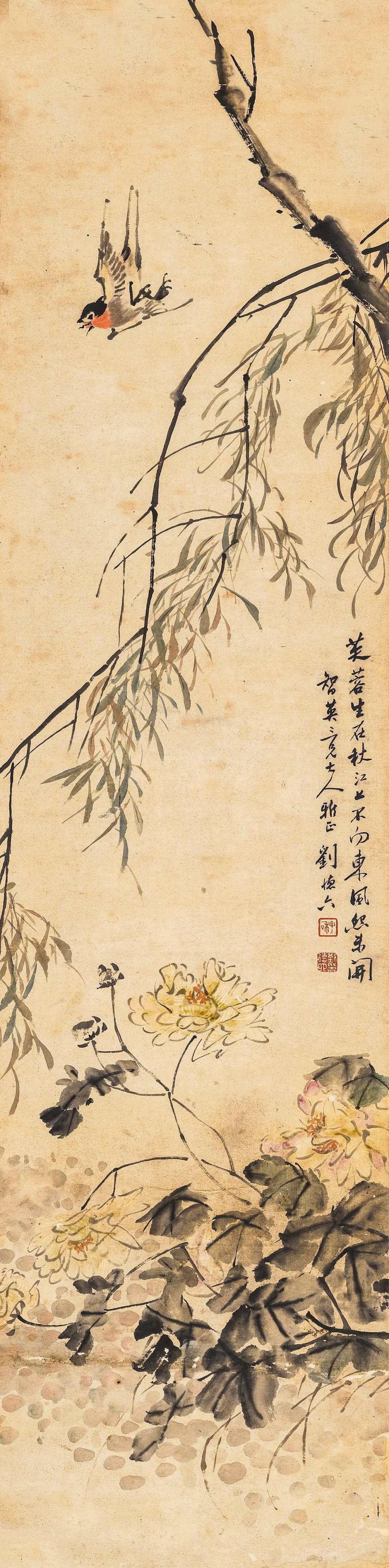 艺林集粹（二）书画作品网络文物拍卖会