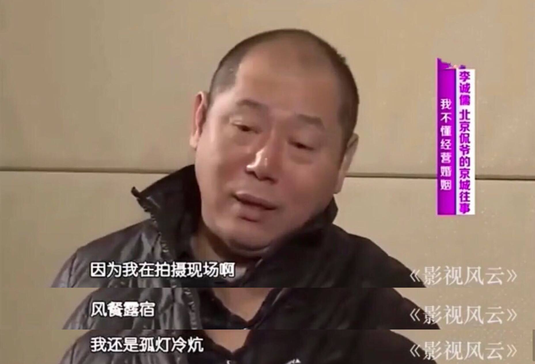 李诚儒住豪宅娶娇妻，儿子却辍学、买不起房，