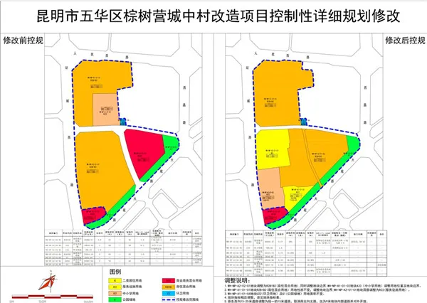 苦等12年，昆明一环这个城中村终于要拆了，这次能否迎来重生？