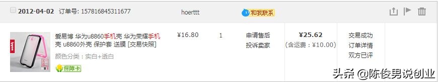 華為公司終究會(huì)超級(jí)于世！2次和盆友的賭局都獲勝！