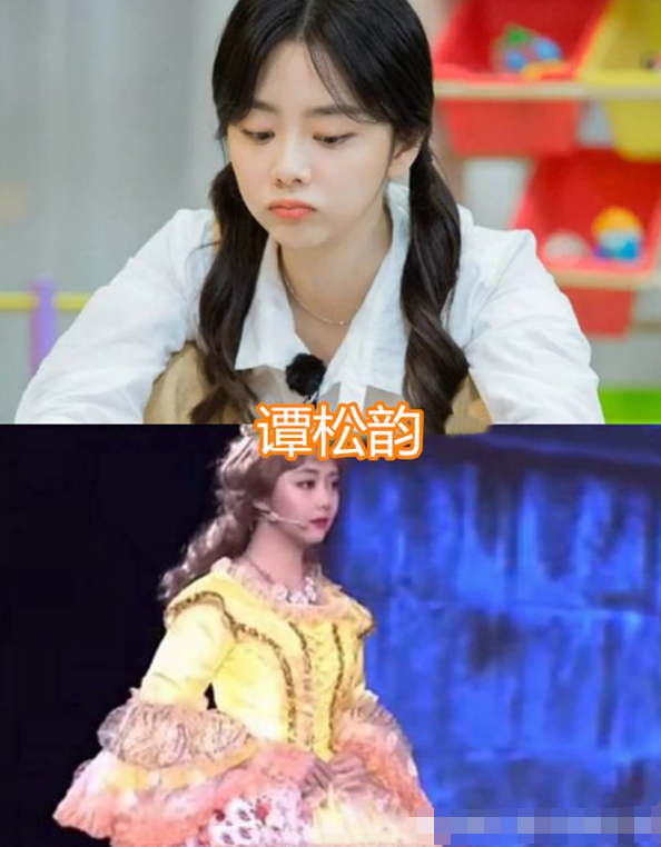 郑爽穿洛丽塔，杨超越穿洛丽塔，看到宋雨琦：是公主吧