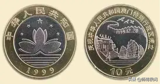 30多年了,这几枚纪念币混得最惨