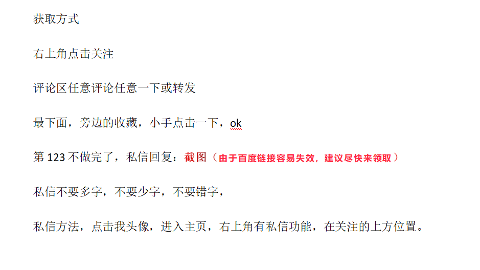你还在用QQ截图吗？试试这款截图软件，超级好用