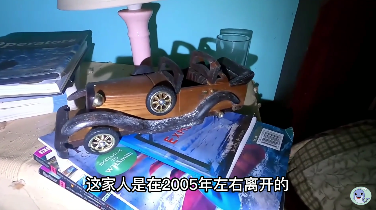 这是一栋被主人遗弃的房屋，价值180万的汽车都不要了