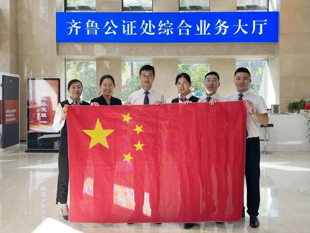 国庆特辑 | 再绣红旗