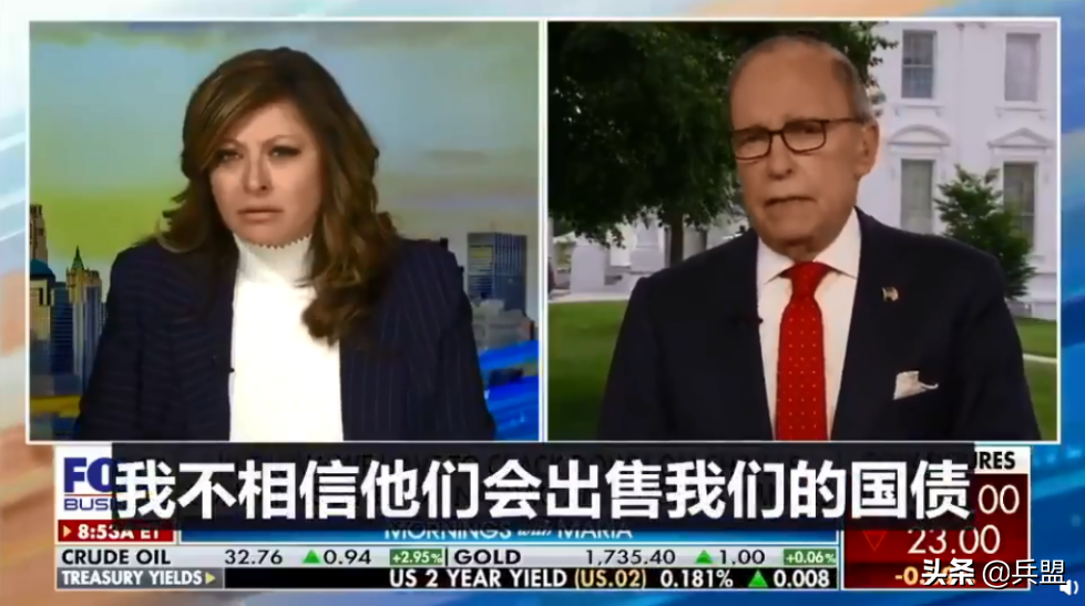 不怕中方反击？白宫赌中国不敢抛售美国国债：