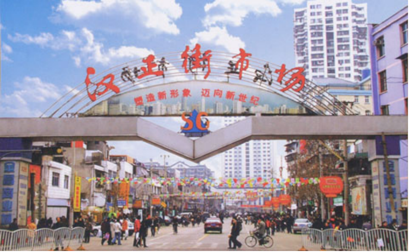 “年轻人，答应我，无论发生什么，都别去摆摊