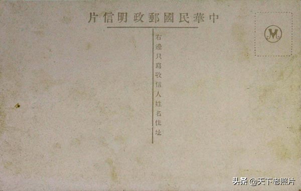 汪伪时期发行的武汉明信片 民国武汉魅力风貌一览