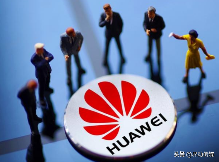 重大消息！美国拟允许华为参与5G标准建设 美国态度转变了？