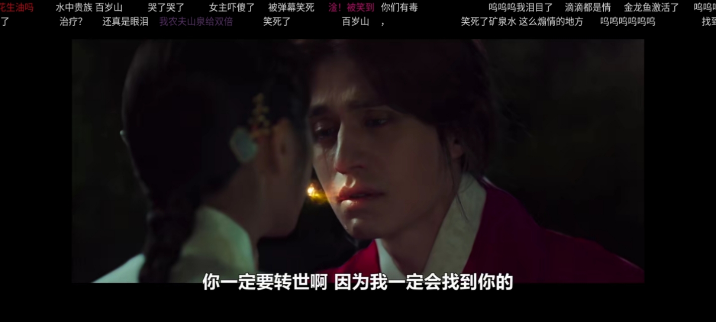 九尾狐传 在看了四级恐怖片之后甜甜的爱情终于要开始了吗 其他 蛋蛋赞