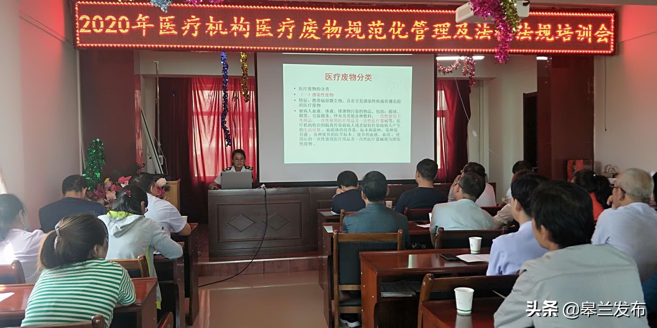 �淶ҽ�Ʒ������ �ž�������ȫ���������������������ٿ�ҽ�Ʒ���淶�����������ɷ���֪ʶ��ѵ��