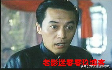 银幕上的“汉奸”角色