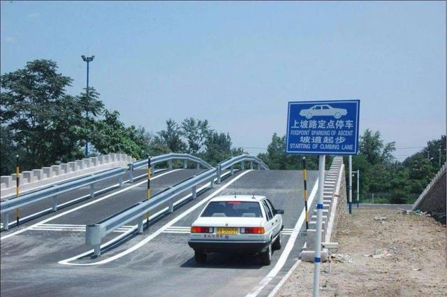 科目一道路和公路有区别，开车时需要注意什么