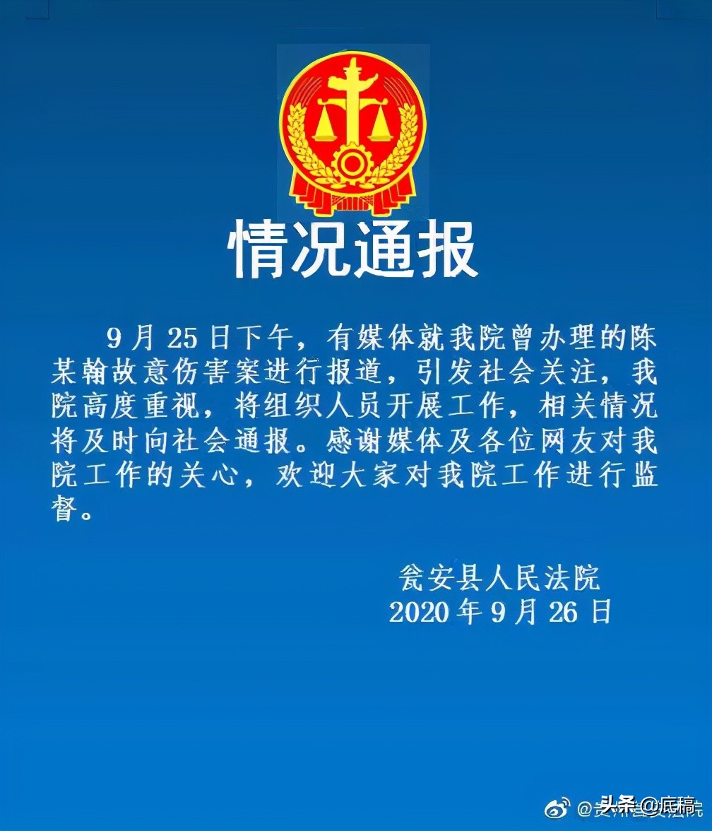 被10人围殴，瓮安15岁少年刺死带刀“霸凌者”被