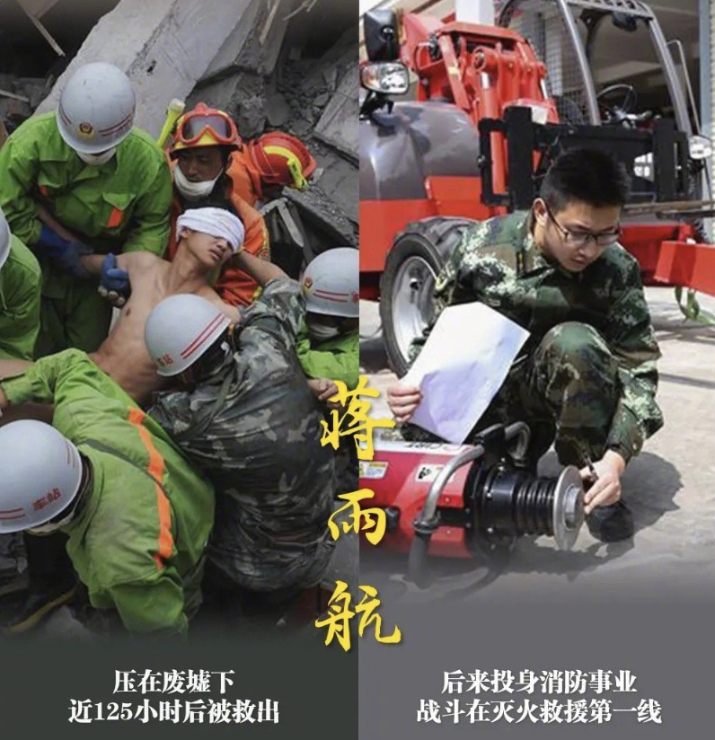 感動！ 周杰倫《稻香》係為汶川地震創作，吳京曾到重災區幹體力活