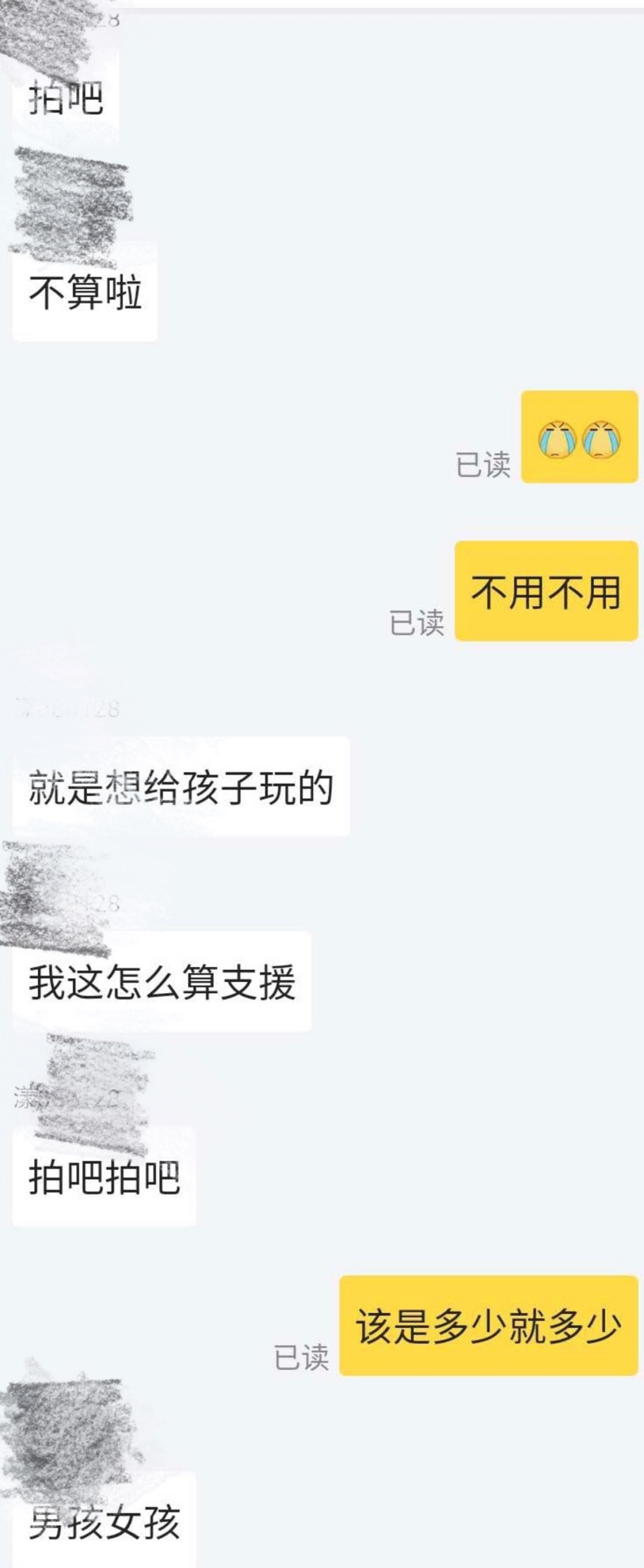武汉市民网购，收到的包裹里却多出了这样一封