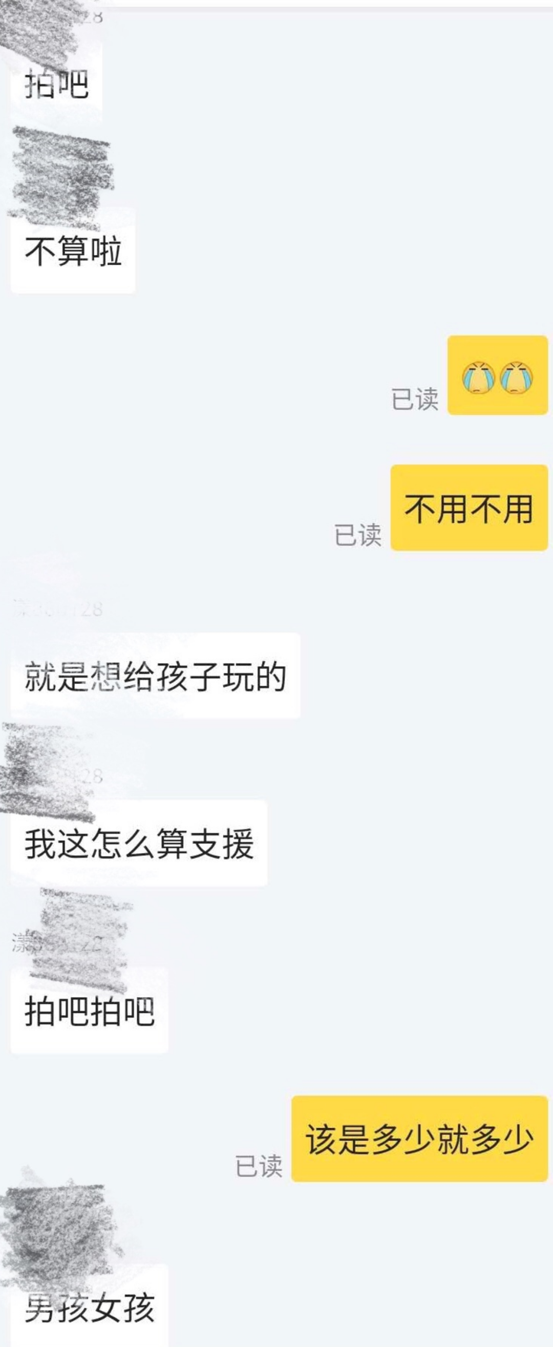 武汉市民网购，收到的包裹里却多出了这样一封信……