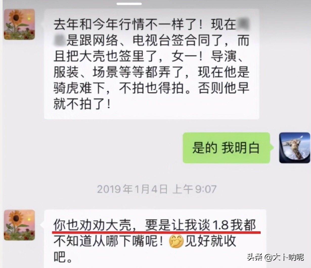 【张恒否认教郑爽偷税漏税】放出录音猛料，扯下郑爽最后的遮羞布