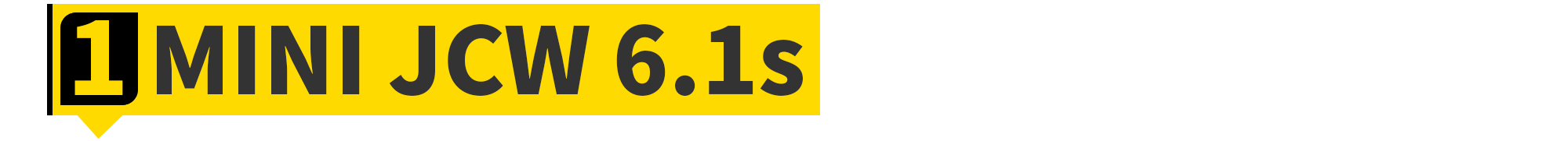 2020年，你能买到的最快前驱车都在这了