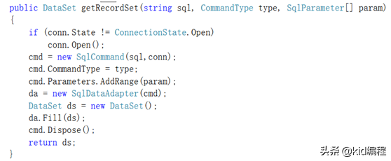 Web程序设计-ASP.NET MVC4数据库操作实例