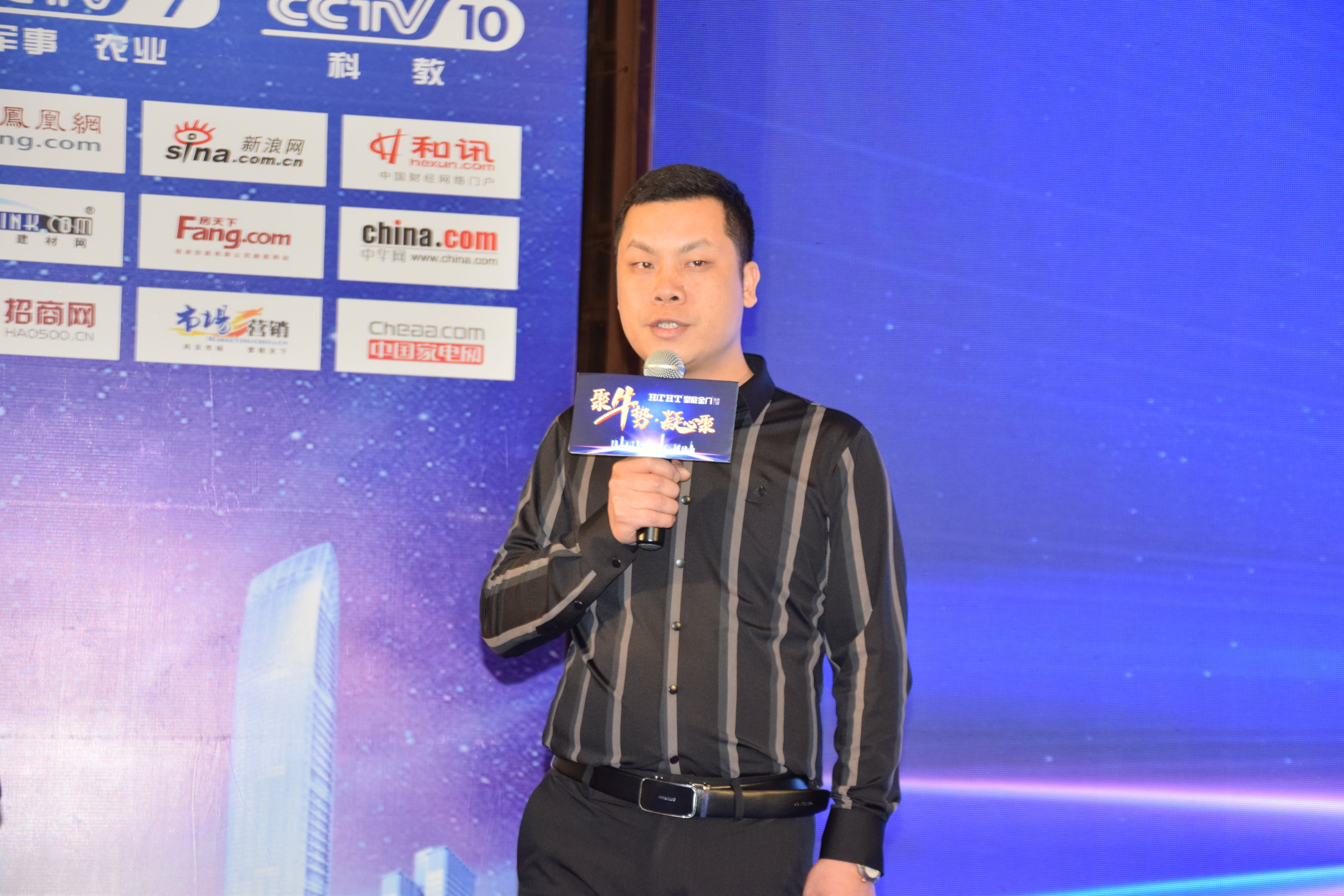 2021皇庭金门凝心聚力再出发