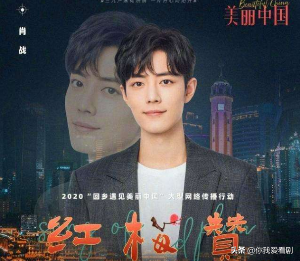 终于懂了肖战在娱乐圈里的笑，那是90后明星的爱