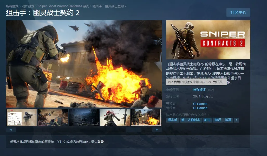 “战地6”又名“战地2042”？ Capcom又被起诉了？