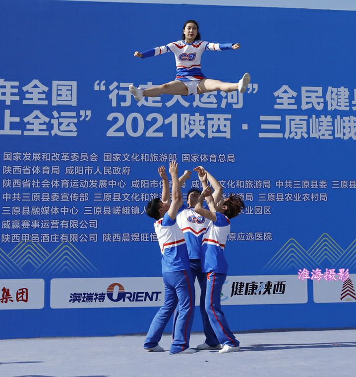 2021陕西三原嵯峨山越野徒步大赛今天在三原开赛