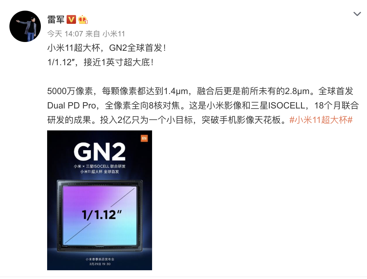 The base is large one class presses a the dead! 11 exceed millet dock-glass is exclusive GN2, this will be " the base is large two class "