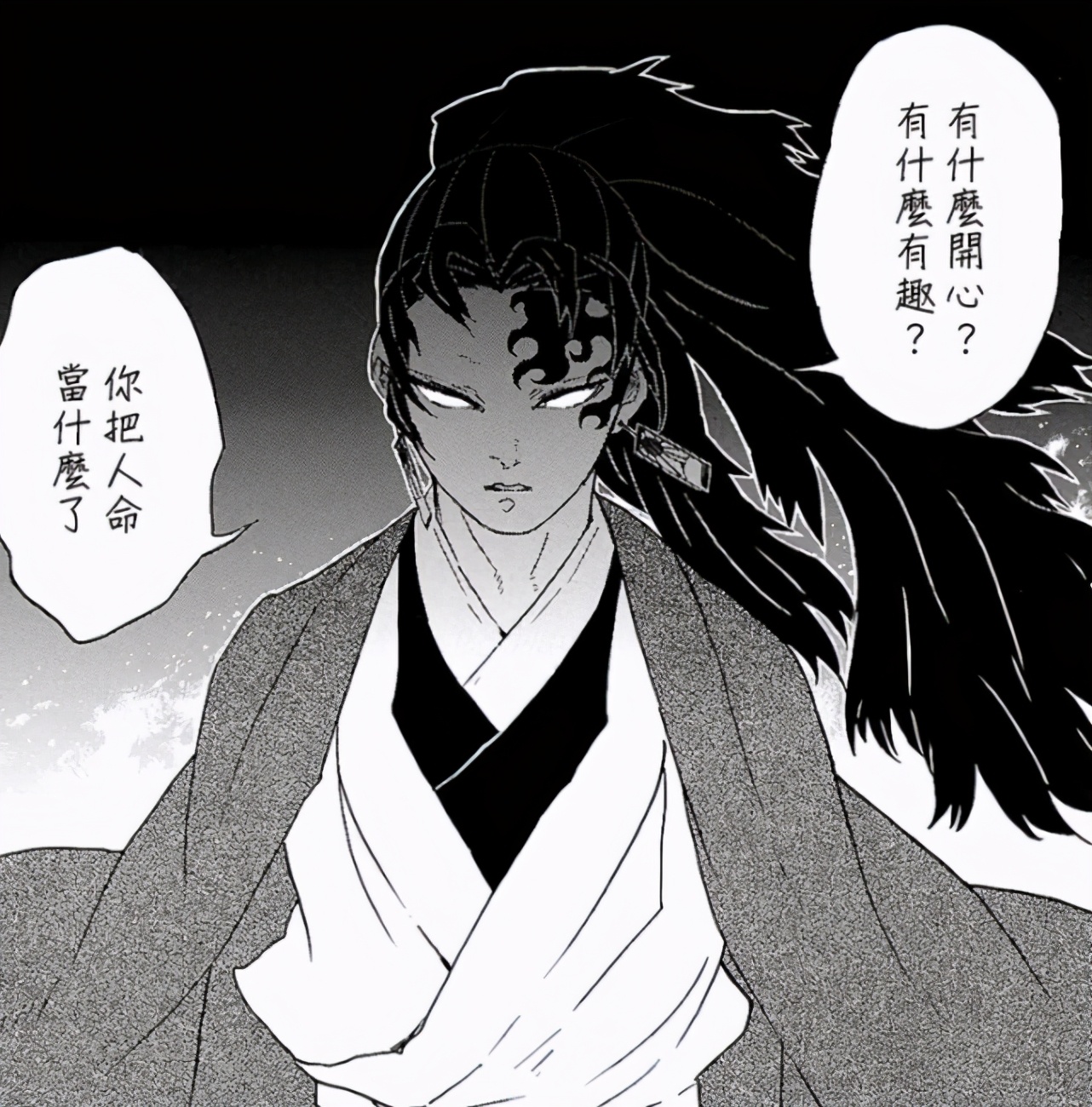 鬼灭之刃 其实真正被日之呼吸选中的人不是炭治郎 而是他的父亲 资讯咖