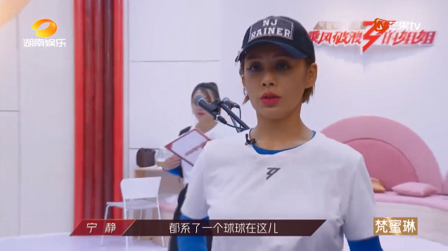 寧?kù)o“真香”，伊能靜丁當(dāng)落淚，沈夢(mèng)辰要被淘汰？網(wǎng)友：想不到