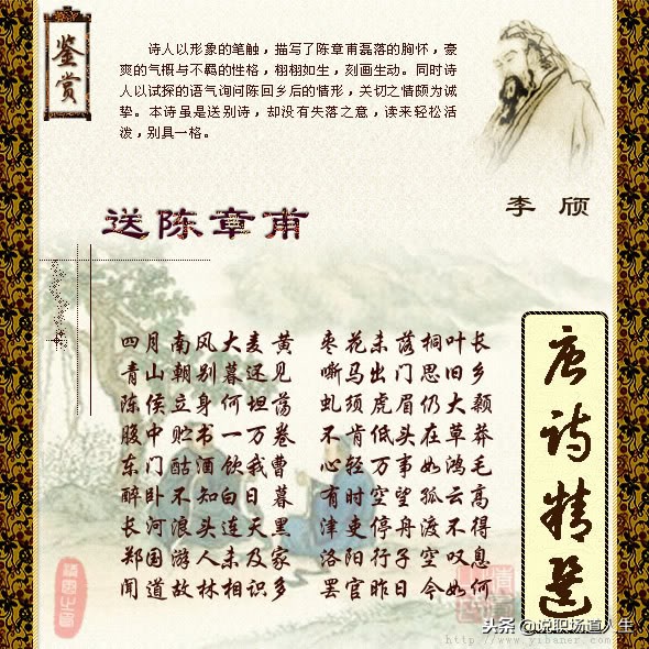 唐诗精选137首，精品唐诗，值得一读再读-第65张图片-非凡网