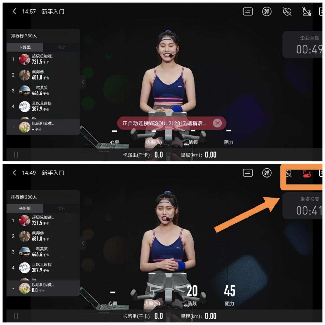 30天练出马甲线，野小兽动感单车让你甩掉肥肉，再现青春活力