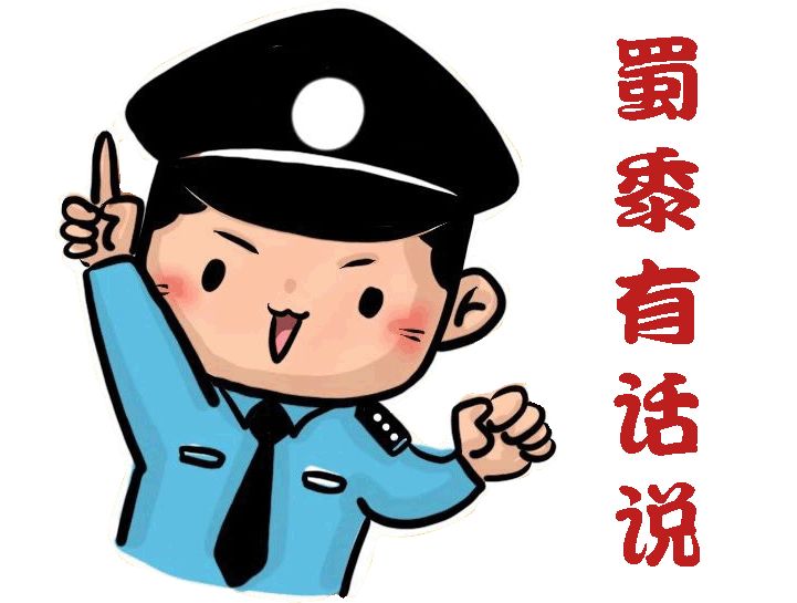 江津区|【警方提醒】骗走你钱的那些电话，都是通过它拨出来的！