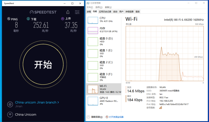 What router is worth buying, WiFi6 has better performance th