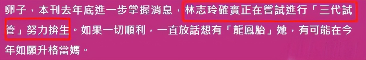46岁林志玲曝近照，嫁日本老公两年仍未生育，气质大变似家庭主妇