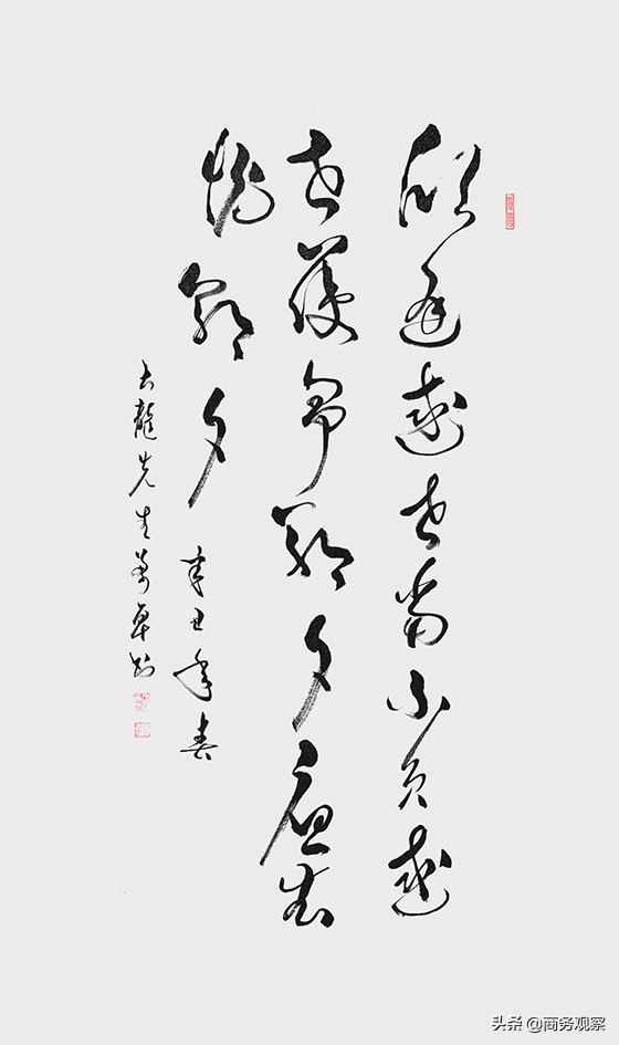 时代复兴 沧桑百年》全国优秀艺术名家作品展——万卓