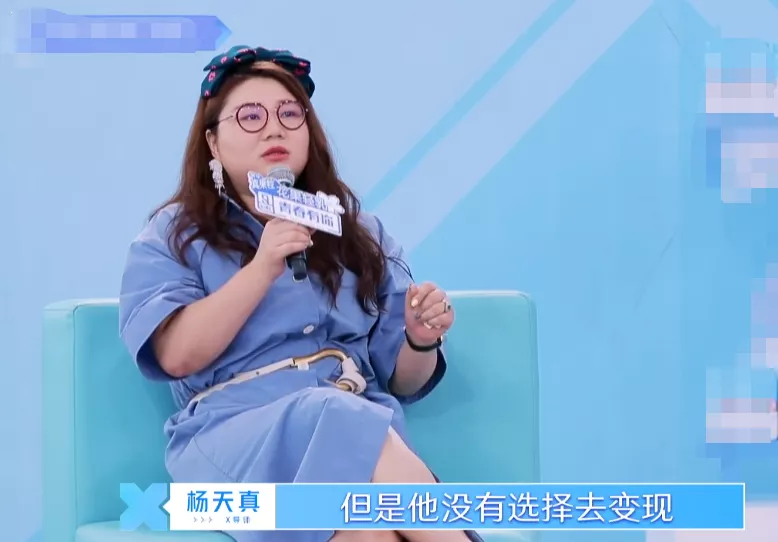 杨天真式鸡汤太毒，用李现举例让流量去沉淀，看鹿晗就知道下场