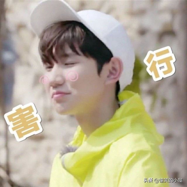 王源深情演唱《一样》，粉丝却让他继续考研，这届偶像太难当
