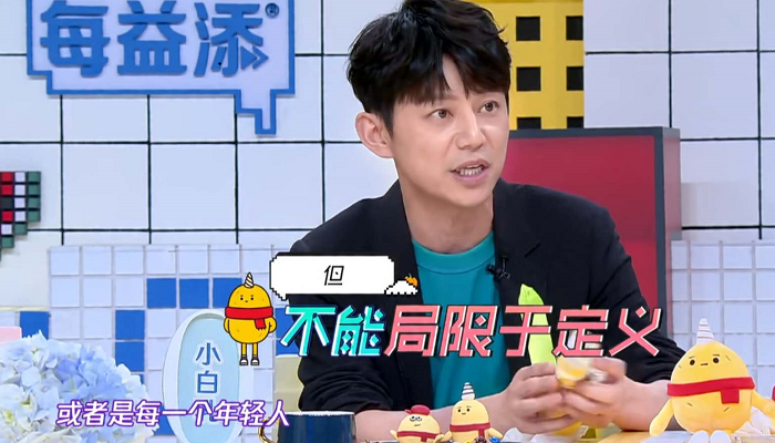 《拜冰》节目组惹怒何炅，怕是没有下一季的，