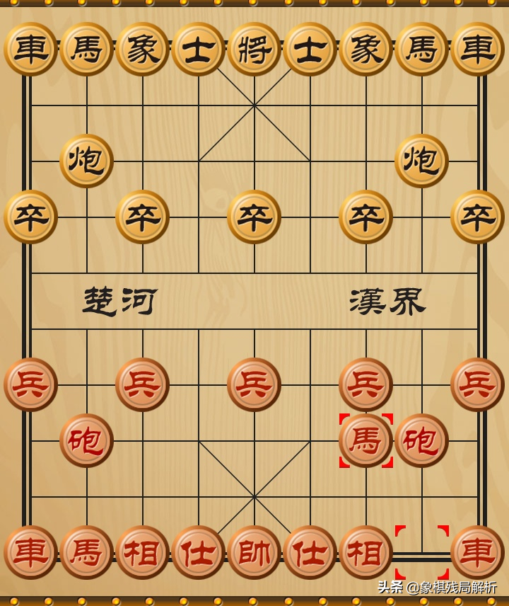 中国象棋开局布阵法：第一步的23种走法