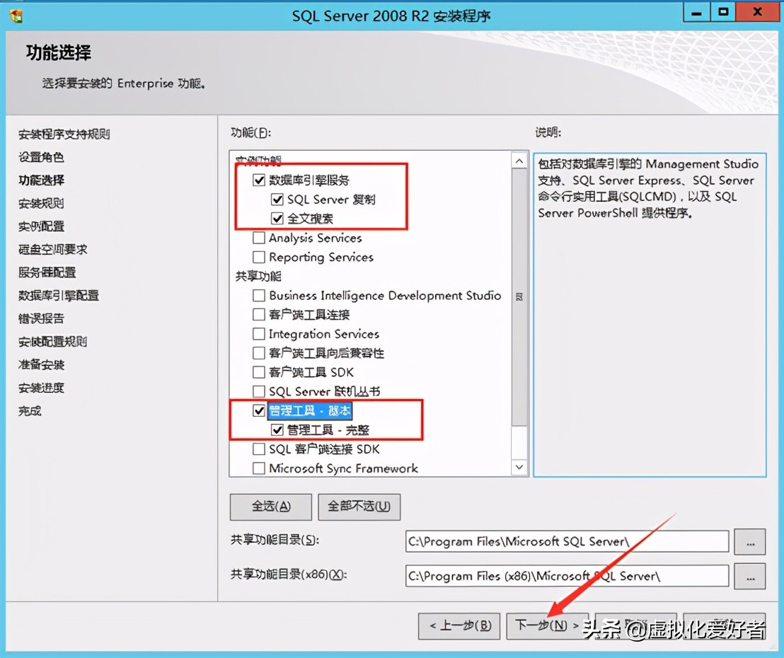 最全整套企业云桌面（Citrix+XenApp&XenDesktop）部署手册